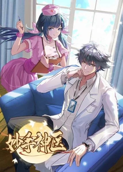 宁波网站排名优化顾问